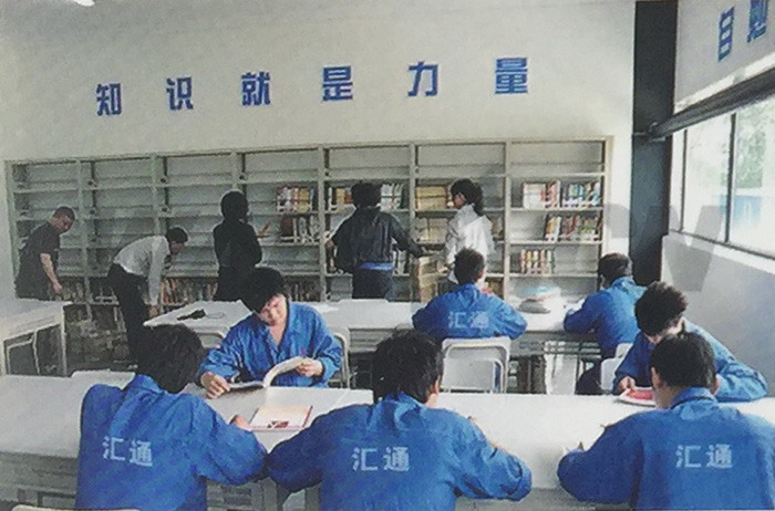 學習室